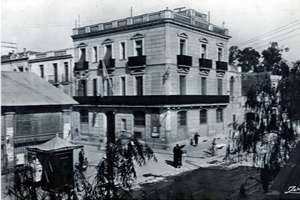 Postal de Sant Boi de Llobregat