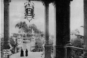 Postal de Sant Boi de Llobregat